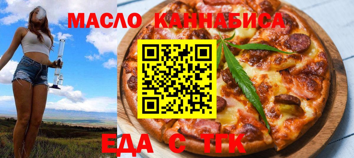 Лянтор  Canna-Cookies конопля  Вход с VPN 