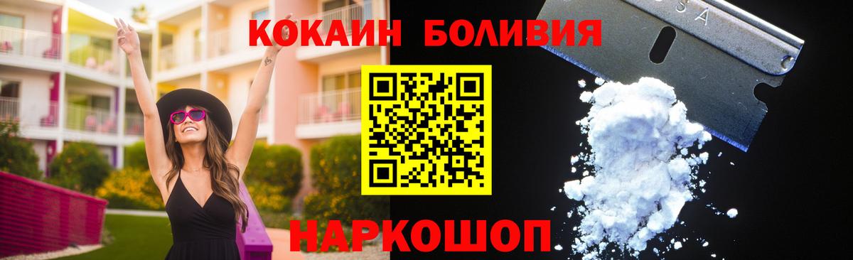 COCAIN 99% Лянтор