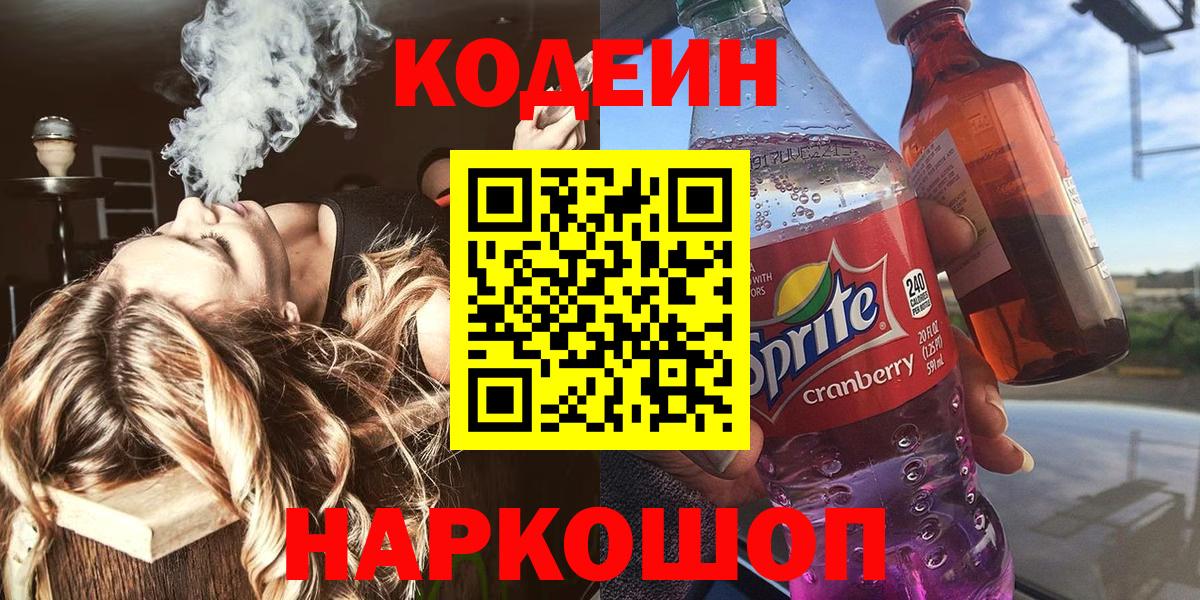 АМФЕТАМИН Лянтор