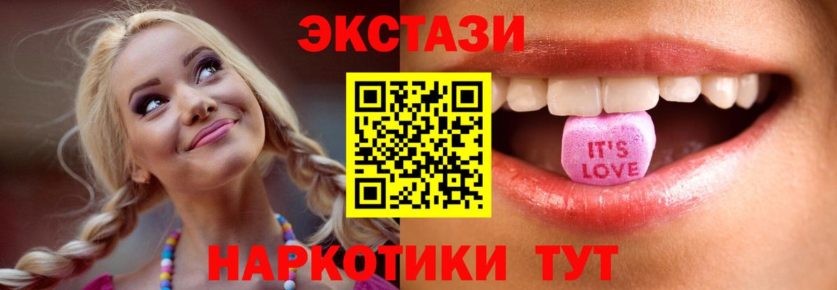 ЭКСТАЗИ DUBAI Лянтор