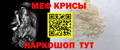 прущая мука Гусев