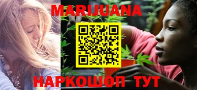 гашиш Гусиноозёрск