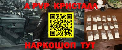 первитин Дубна