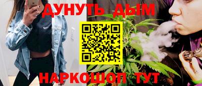 гашиш Гусиноозёрск