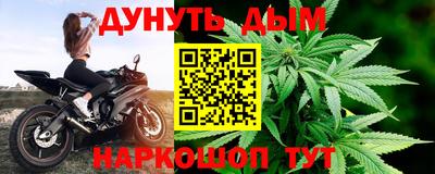 каннабис Гусь-Хрустальный