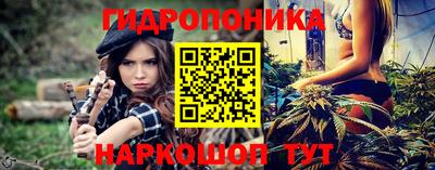 каннабис Гусь-Хрустальный