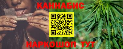 гашиш Гусиноозёрск