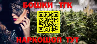 гашиш Гусиноозёрск