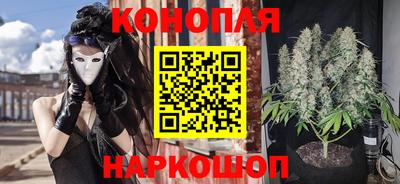 каннабис Гусь-Хрустальный