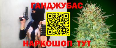 каннабис Гусь-Хрустальный