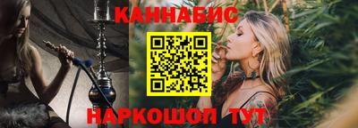 каннабис Гусь-Хрустальный