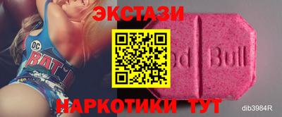 круглые Донецк