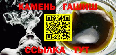 каннабис Гусь-Хрустальный
