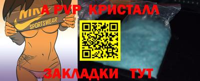 каннабис Гусь-Хрустальный