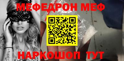 прущая мука Гусев