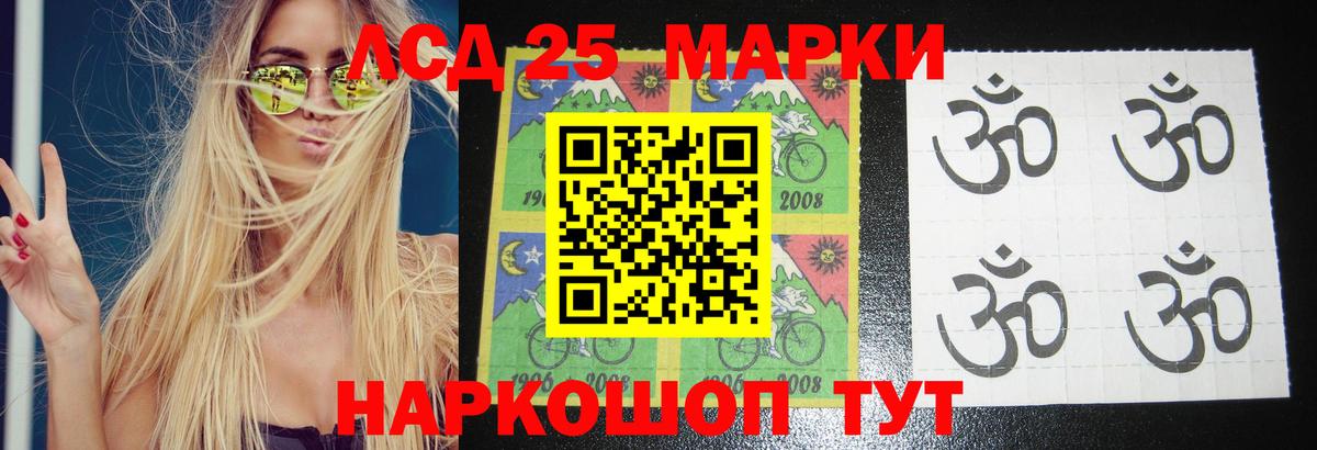 Лянтор  ЛСД экстази ecstasy  Лсд 25 экстази ecstasy  Лсд 25 экстази  Вход с VPN 