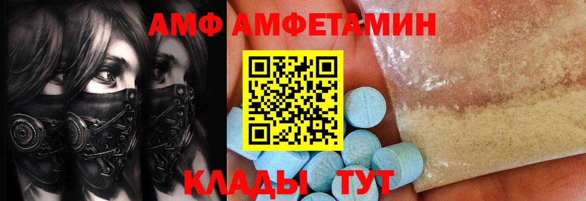 МЕТАМФЕТАМИН винт  МЕТАМФЕТАМИН винт  Вход с VPN  Метамфетамин  Лянтор 
