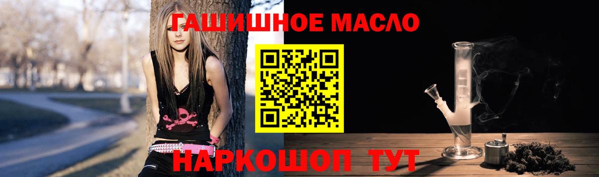 Дистиллят ТГК концентрат Лянтор