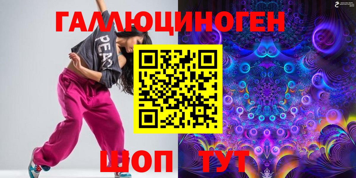 Экстази  Лянтор  КОКАИН  Мефедрон   Вход с VPN  Каннабис  Гашиш 