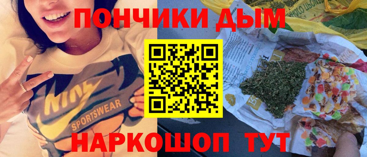 Канабис Ganja Лянтор