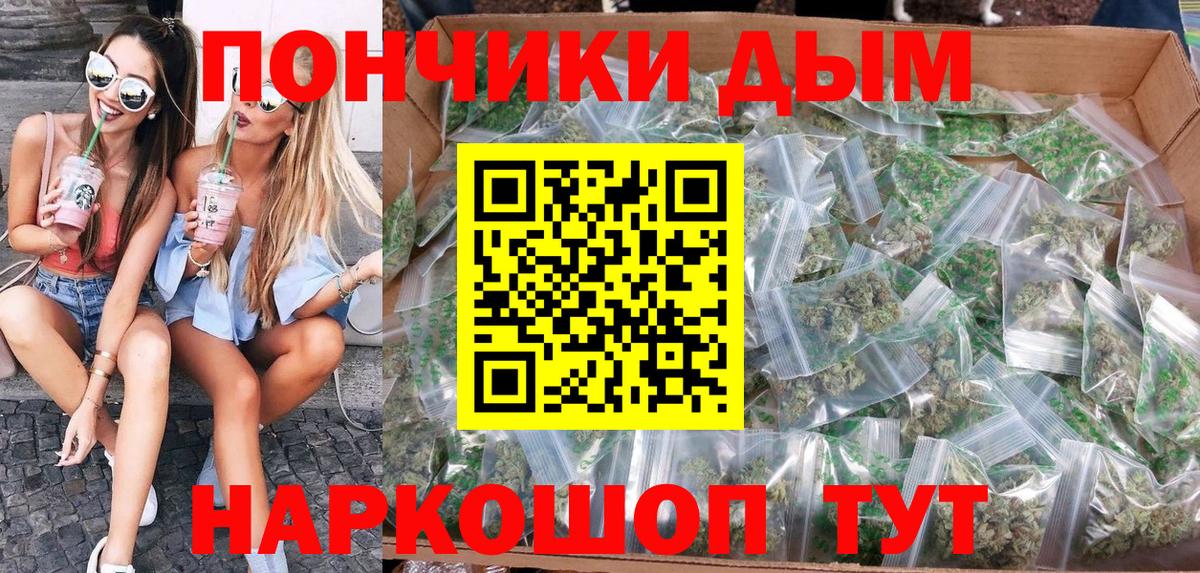 Шишки марихуана Ganja  Конопля индика  Лянтор  Канабис THC 21%  Вход с VPN  Бошки Шишки LSD WEED 